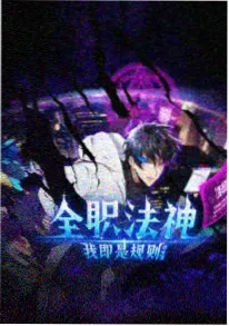 海贼王动漫顶上战争剧照